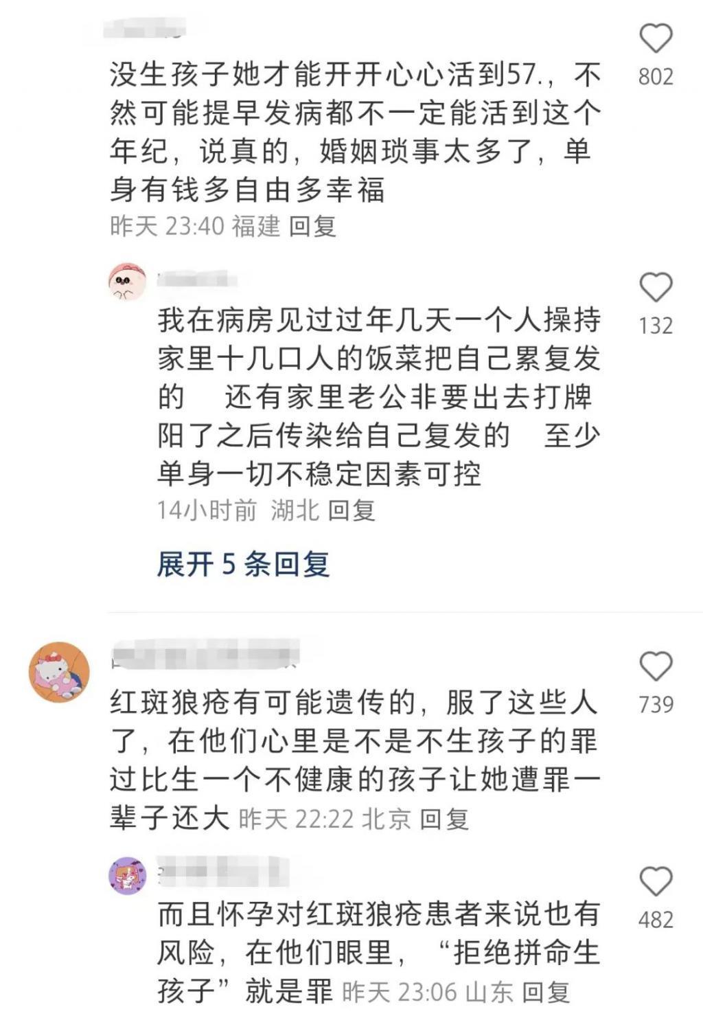 独居离世的周海媚，当初要是生个孩子就好了？？？