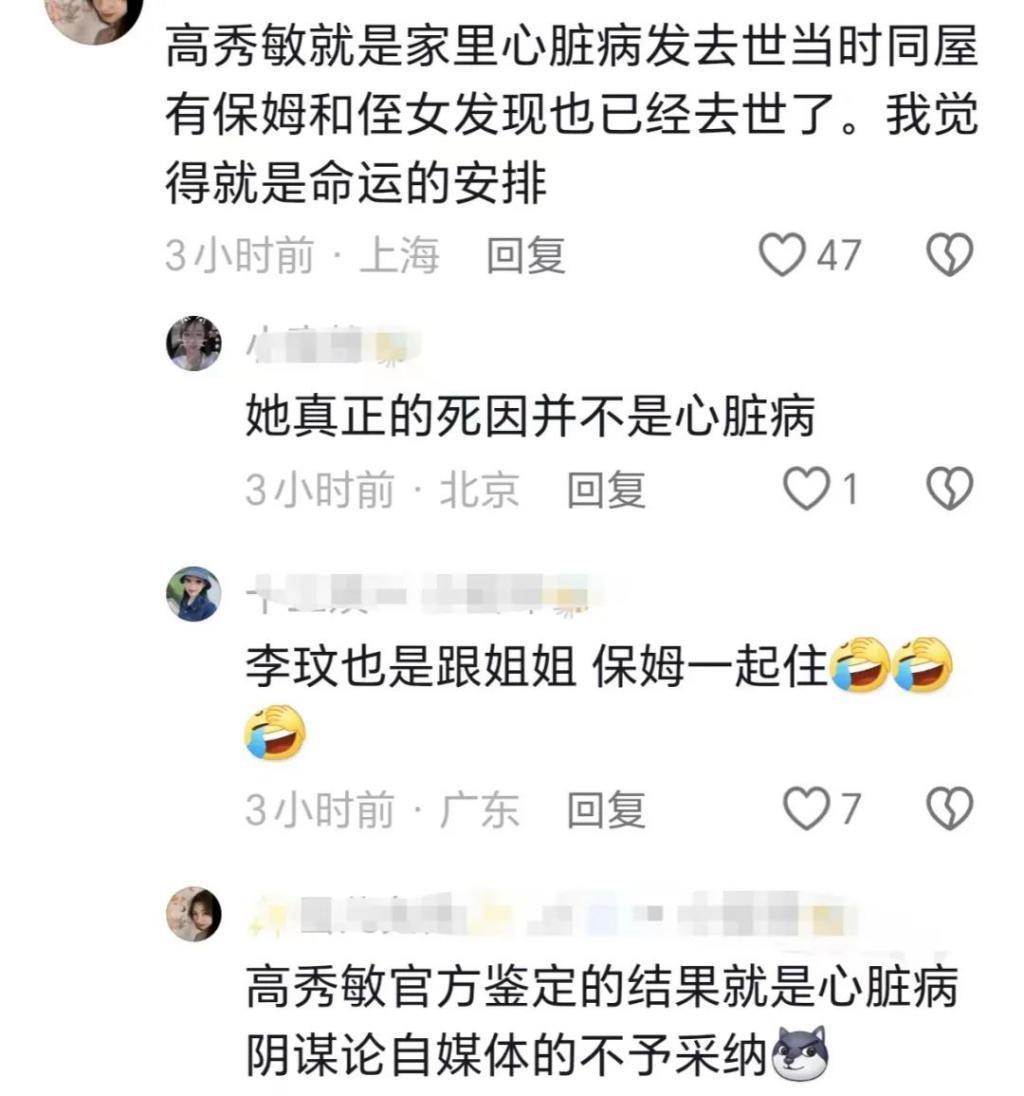 独居离世的周海媚，当初要是生个孩子就好了？？？