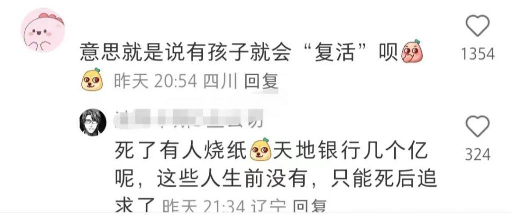 独居离世的周海媚，当初要是生个孩子就好了？？？