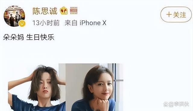 消失的她回来了，佟丽娅入股陈思诚公司，前夫前妻合体赚钱