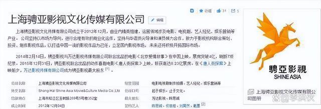消失的她回来了，佟丽娅入股陈思诚公司，前夫前妻合体赚钱