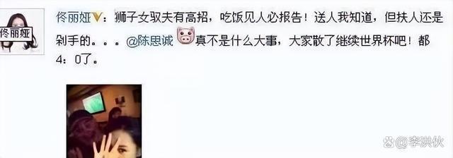 消失的她回来了，佟丽娅入股陈思诚公司，前夫前妻合体赚钱