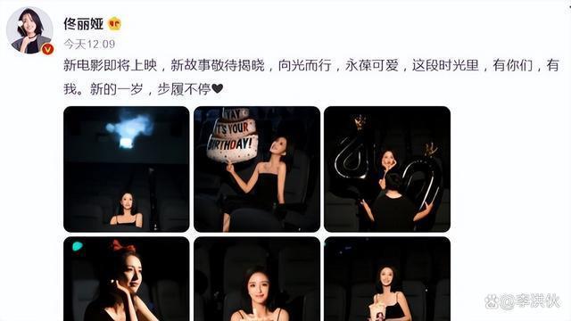 消失的她回来了，佟丽娅入股陈思诚公司，前夫前妻合体赚钱