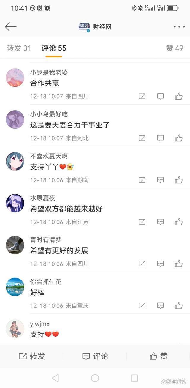 消失的她回来了，佟丽娅入股陈思诚公司，前夫前妻合体赚钱