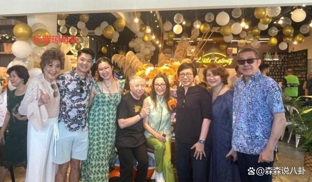 杨紫琼婚后携77岁丈夫回娘家办喜宴，母亲设烤全羊款待亲友