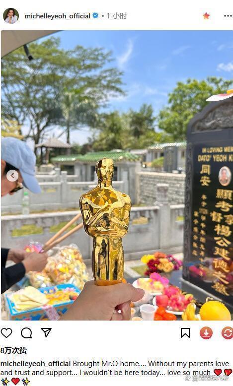 杨紫琼婚后携77岁丈夫回娘家办喜宴，母亲设烤全羊款待亲友