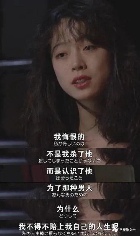 她那么美，却又那么惨