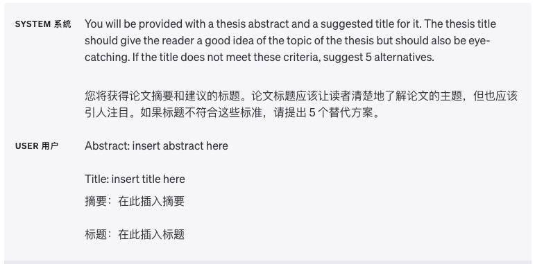 最全攻略！OpenAI 发布 GPT-4 使用指南，所有干货全在这
