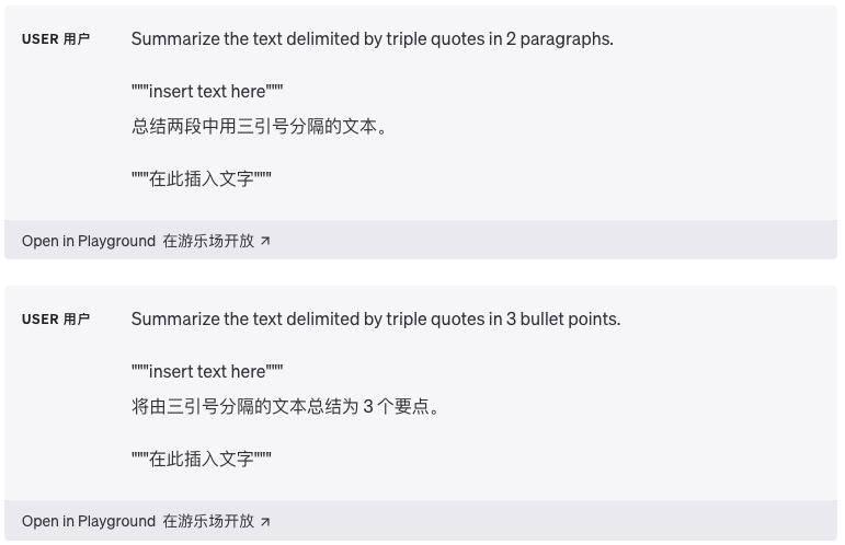 最全攻略！OpenAI 发布 GPT-4 使用指南，所有干货全在这