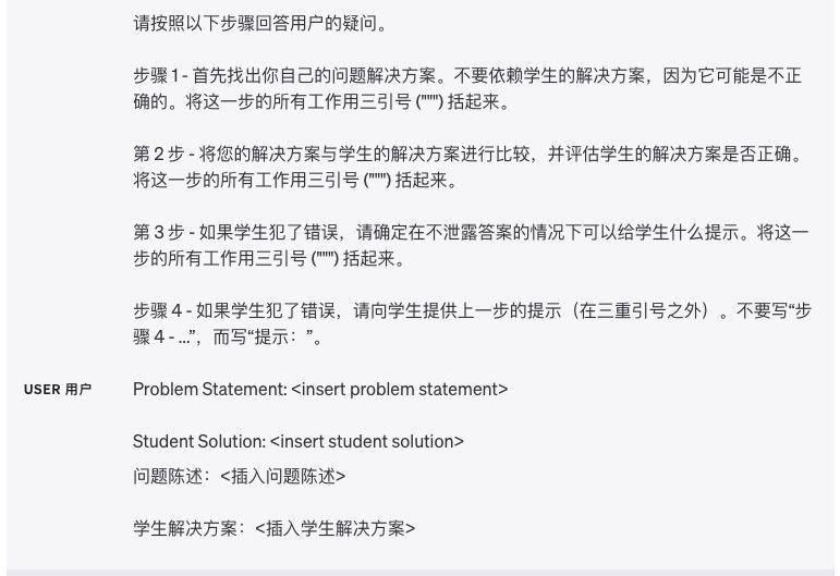 最全攻略！OpenAI 发布 GPT-4 使用指南，所有干货全在这