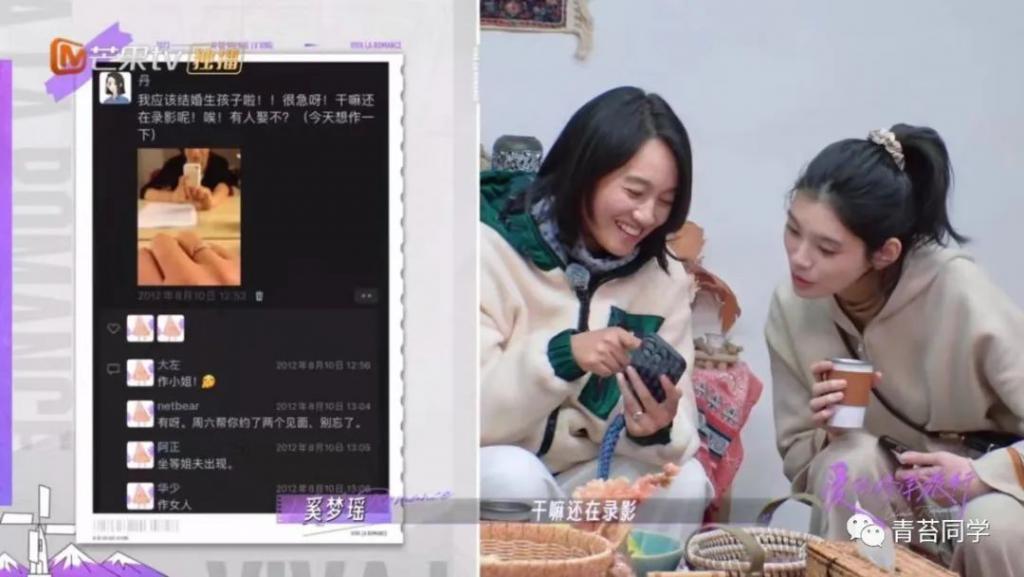 《爱的修学旅行》奚梦瑶的说话艺术，够朱丹学两年了