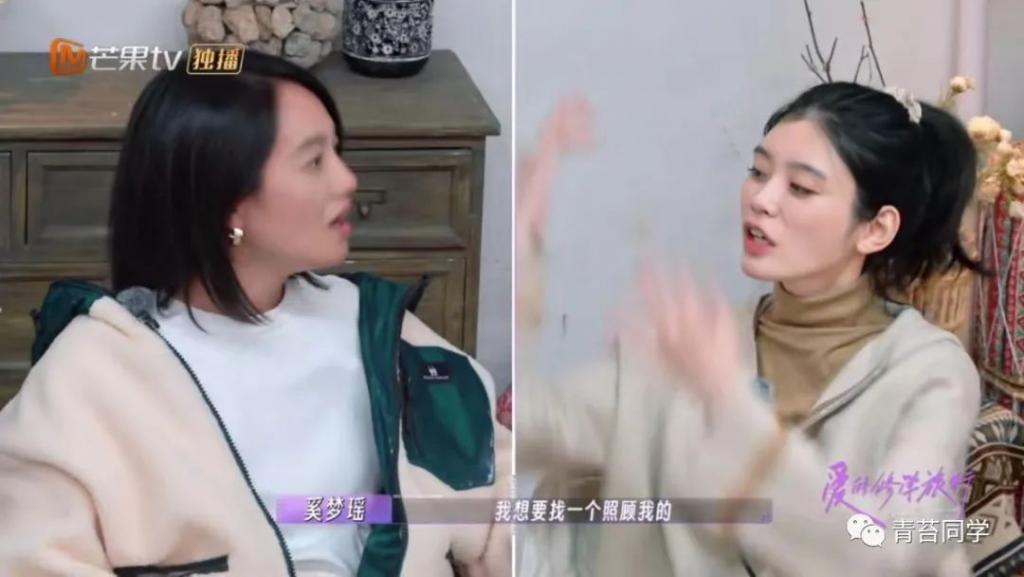 《爱的修学旅行》奚梦瑶的说话艺术，够朱丹学两年了