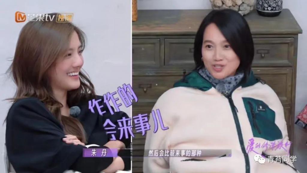 《爱的修学旅行》奚梦瑶的说话艺术，够朱丹学两年了