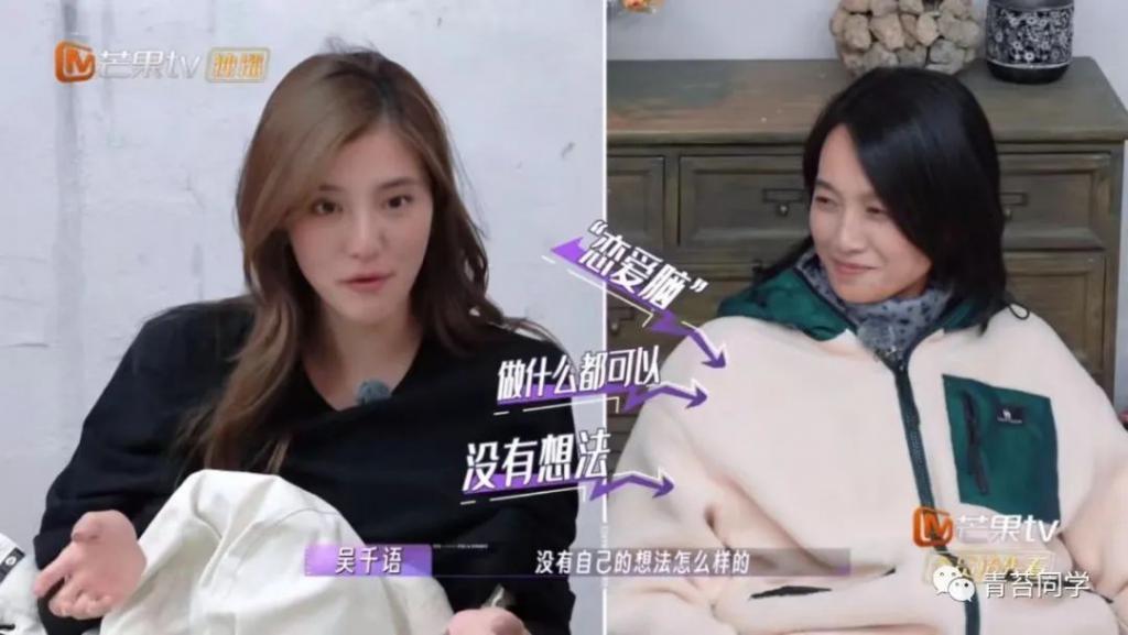 《爱的修学旅行》奚梦瑶的说话艺术，够朱丹学两年了