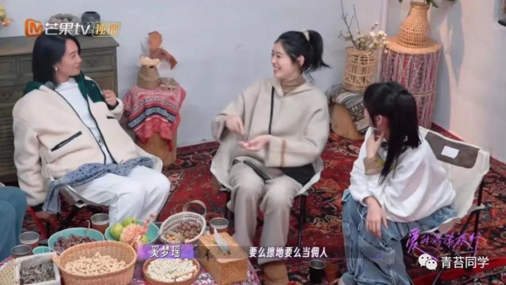 《爱的修学旅行》奚梦瑶的说话艺术，够朱丹学两年了