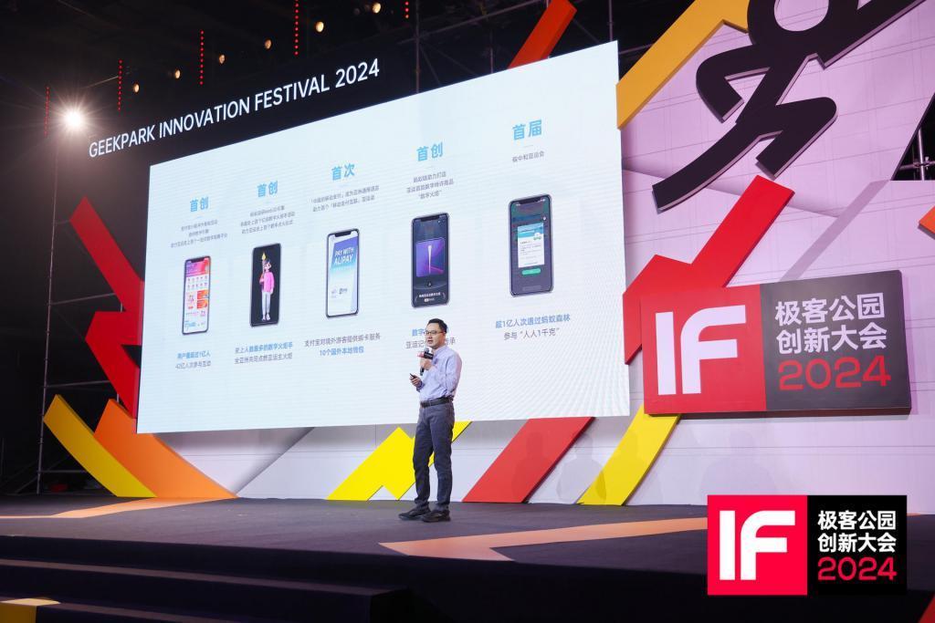技术如何让「亚运科技之火」，照亮现实世界