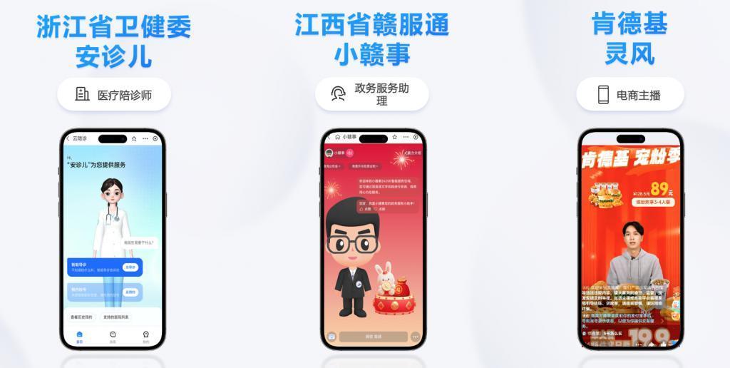 技术如何让「亚运科技之火」，照亮现实世界