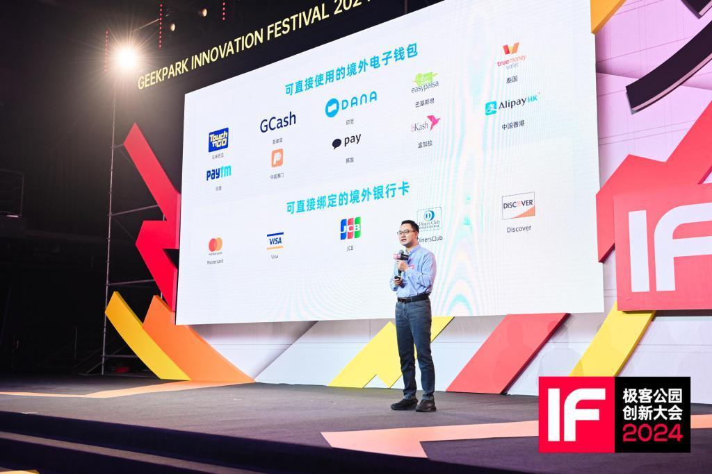 技术如何让「亚运科技之火」，照亮现实世界