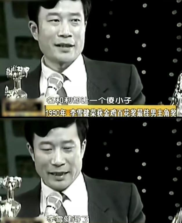 把演李大钊的李雪健、张颂文和唐曾放一起看，差别出来了