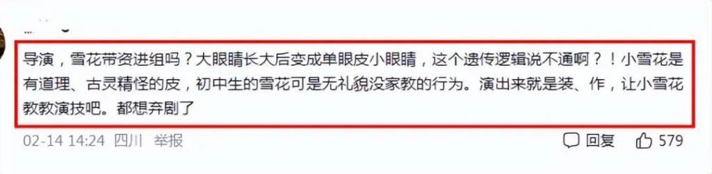 演技烂，满脸写着“关系户”的7位演员，看着就心烦
