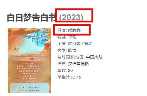 演技烂，满脸写着“关系户”的7位演员，看着就心烦