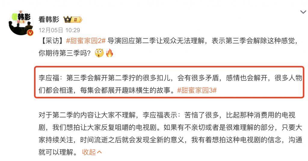 三个男神全裸，也救不了这烂剧