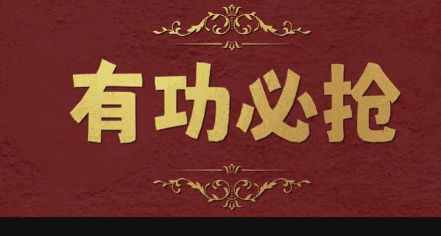 《年会不能停》上映口碑井喷，大鹏又赌对了