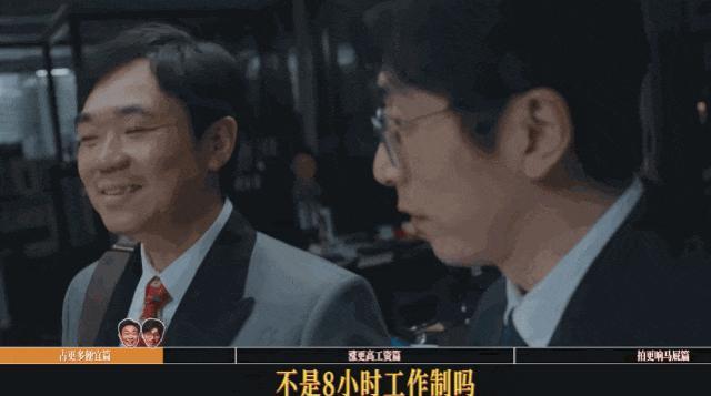 《年会不能停》上映口碑井喷，大鹏又赌对了