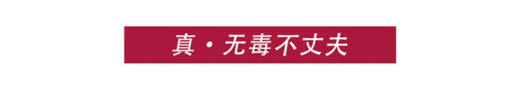 吓晕！原来我们都小看「杀猪盘」了！