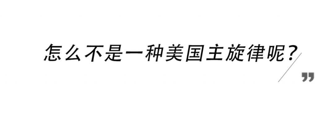 吓晕！原来我们都小看「杀猪盘」了！
