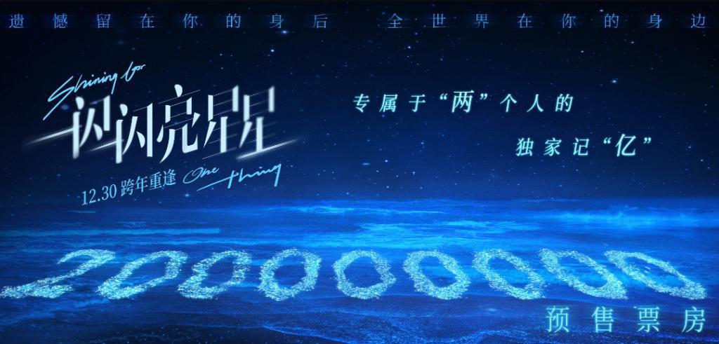 《三大队》《年会不能停》各看一遍，一部上头，一部欲睡