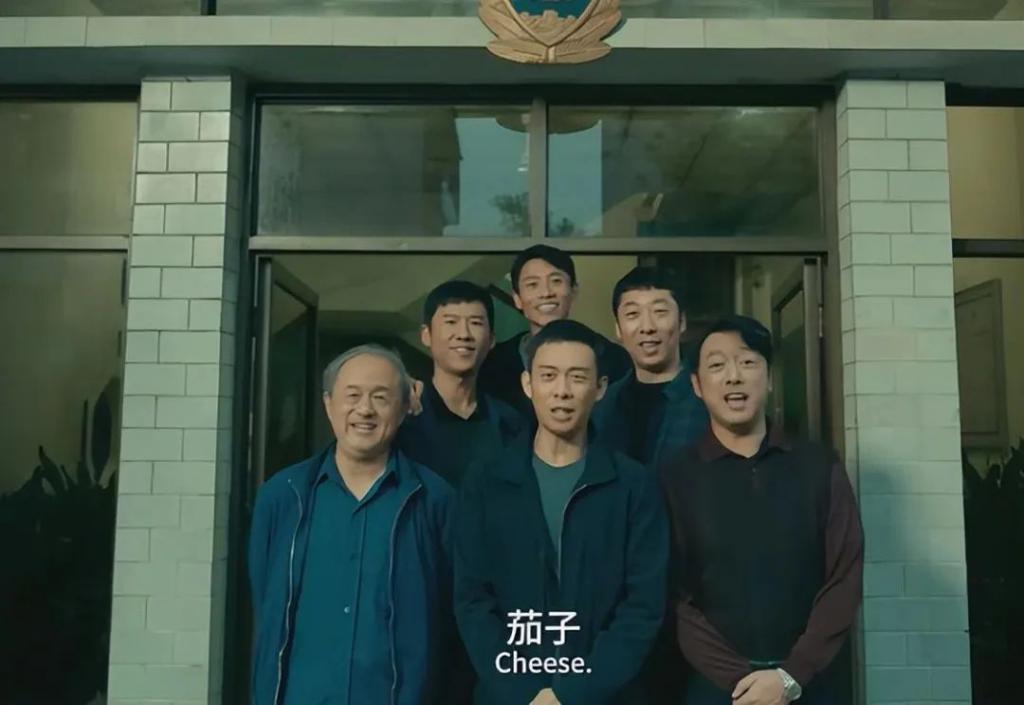 《三大队》《年会不能停》各看一遍，一部上头，一部欲睡