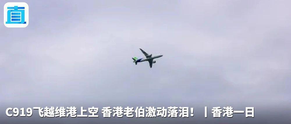 黎智英案今日开审 美英还在说三道四