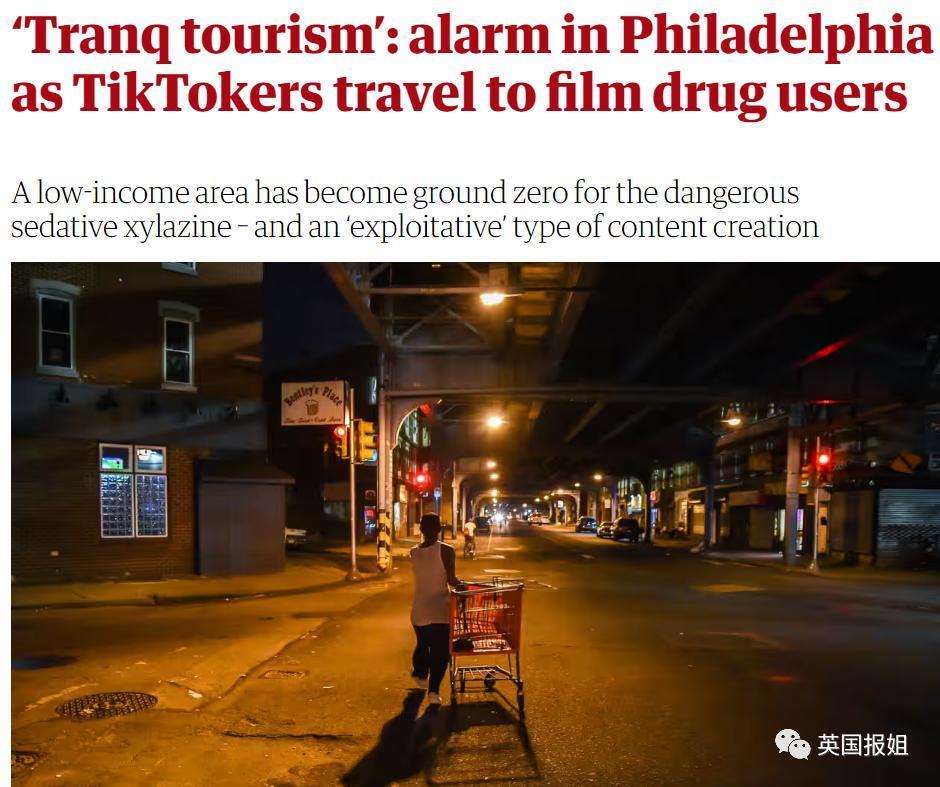 美国“僵尸城”成网红打卡点?瘾君子街头痛苦挣扎状如僵尸,诡异姿态全网疯传!