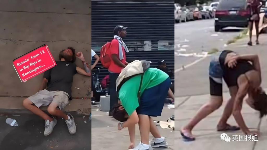 美国“僵尸城”成网红打卡点?瘾君子街头痛苦挣扎状如僵尸,诡异姿态全网疯传!