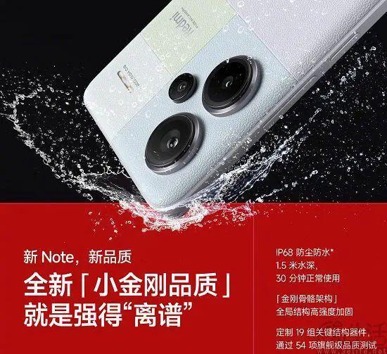 IP68已不再是旗舰专属，但它也不是万能的