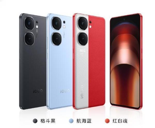 最高1TB！iQOO Neo9配色及内存版本曝光 12月27日发