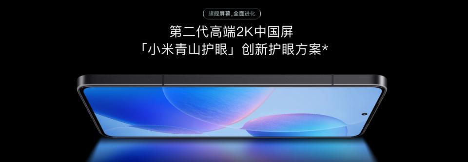 1999元…这顶配新机，绝对是来捣乱的