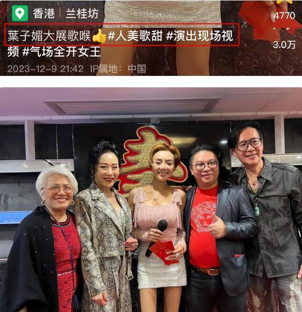 57岁叶子媚疑整容失败，罕见出席酒会，坦言不想再演性感戏