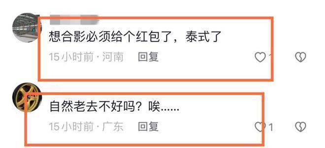 57岁叶子媚疑整容失败，罕见出席酒会，坦言不想再演性感戏