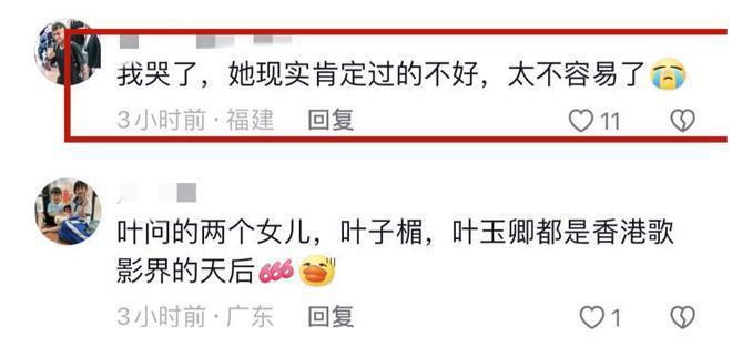 57岁叶子媚疑整容失败，罕见出席酒会，坦言不想再演性感戏