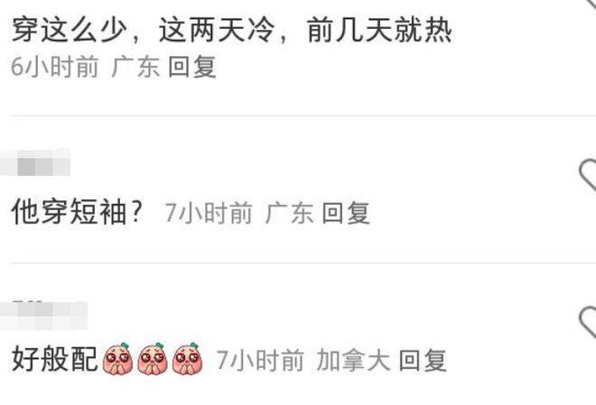 王嘉尔澳门被偶遇：与高卿尘一起吃饭，侧颜好帅气