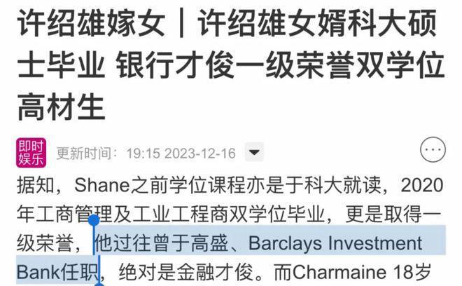 还记得欢喜哥许绍雄吗？嫁女现场堪比TVB台庆