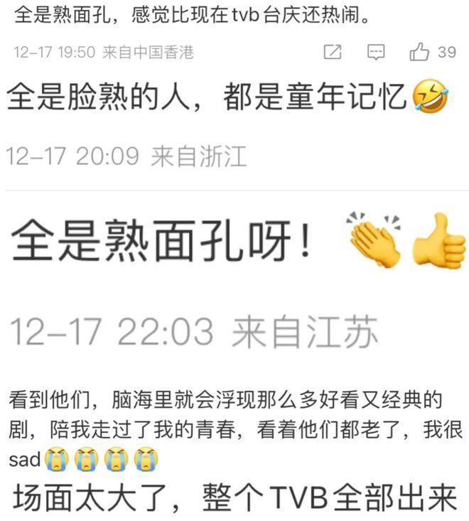 还记得欢喜哥许绍雄吗？嫁女现场堪比TVB台庆