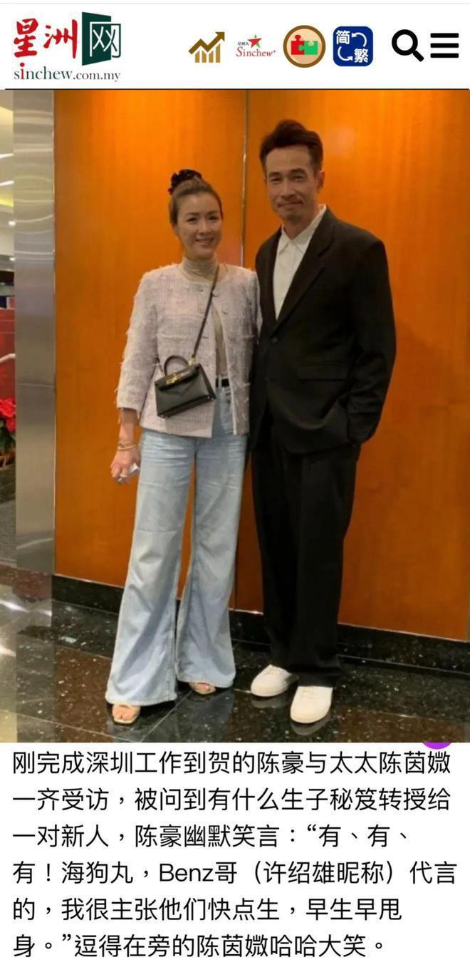 还记得欢喜哥许绍雄吗？嫁女现场堪比TVB台庆