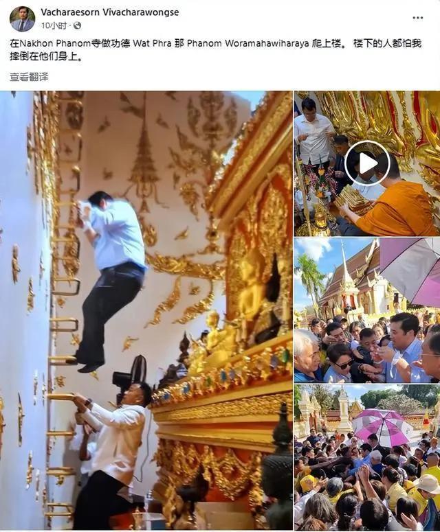 泰王废后宫专宠王后，浪子回头变亲民，因儿子回国“抢王位”？