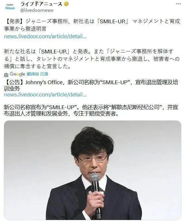 男神木村拓哉也失业？代言狂掉收入锐减，如今电话求职愿演配角…