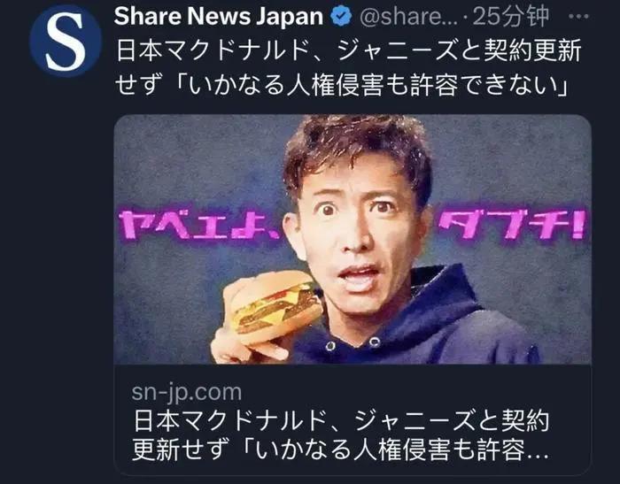 男神木村拓哉也失业？代言狂掉收入锐减，如今电话求职愿演配角…
