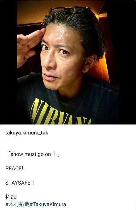 男神木村拓哉也失业？代言狂掉收入锐减，如今电话求职愿演配角…