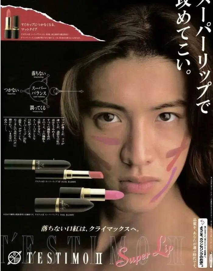 男神木村拓哉也失业？代言狂掉收入锐减，如今电话求职愿演配角…
